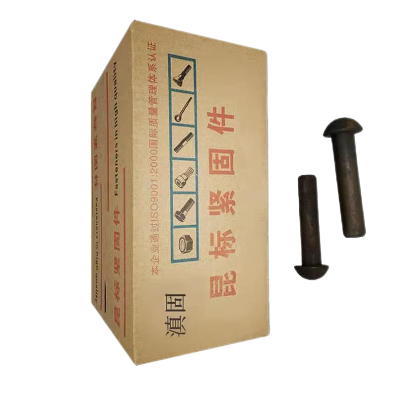 滇固 半圆头铆钉 22×110mm 百个高清大图