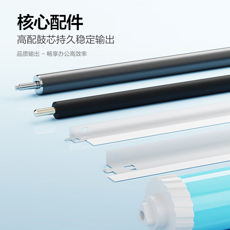 宝克（BAOKE）ZH-416A 硒鼓墨粉盒 适用HP M454nw M454dw M479dw M479fdw高清大图