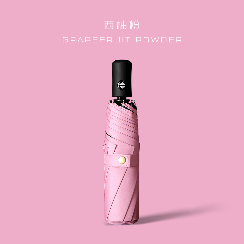 旭晴8骨黑胶防晒晴雨两用自动伞