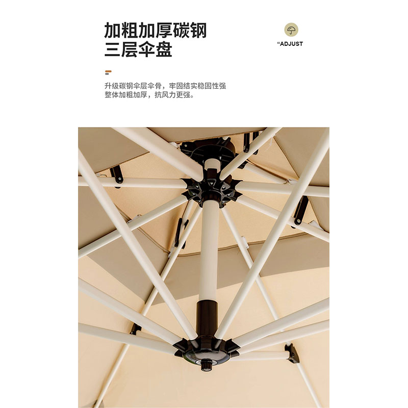 鑫睿辉 户外遮阳伞 2.5m 个高清大图