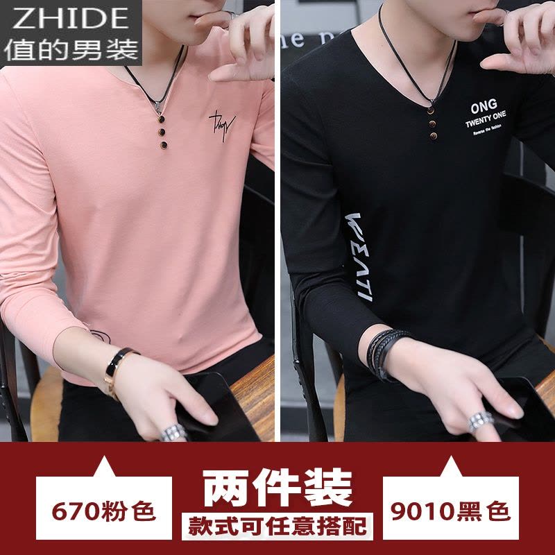 SUNTEK男士长袖t恤潮牌打底衫韩版V领体恤潮流修身秋季男装学生上衣服T恤图片