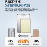 苏泊尔 SUPOR 双面抗菌不锈钢砧板防霉防滑切菜板案板面板粘板 厨房家用切菜剁骨双面菜板