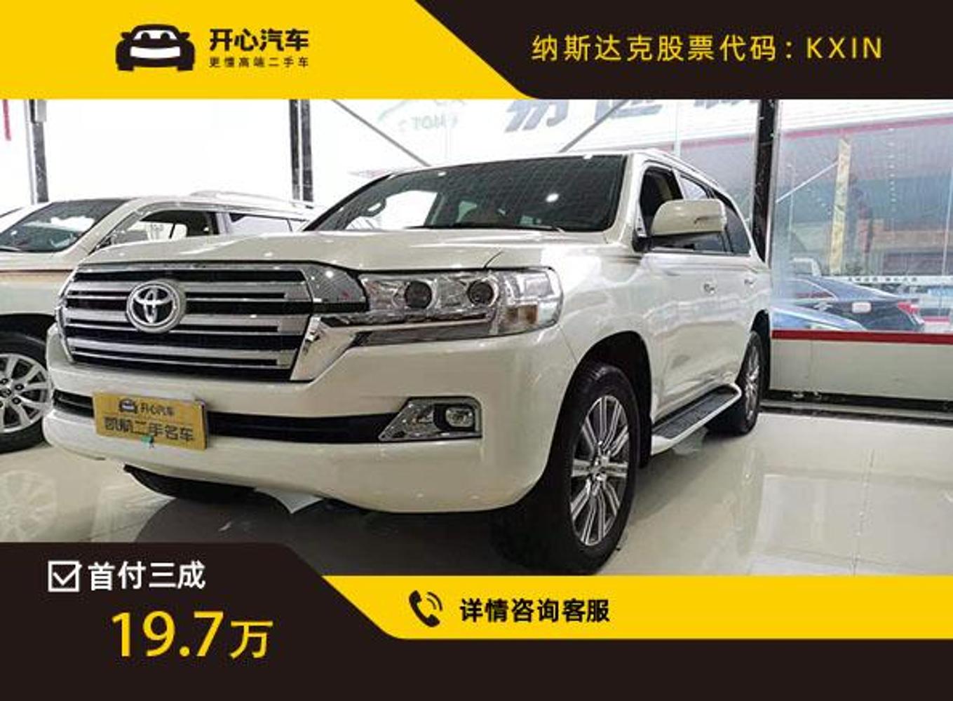 丰田 Toyota 二手车丰田 Toyota 14款兰德酷路泽4 0l At 中配开心汽车呼和浩特二手车 价格图片品牌报价 苏宁易购开心汽车 专营店