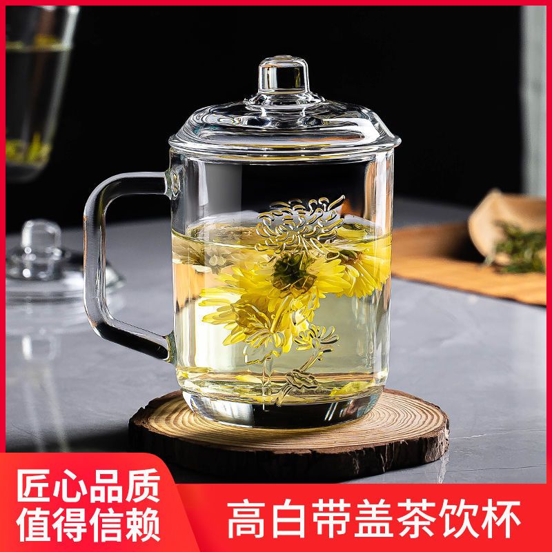 老干部公道玻璃杯子茶壶泡茶泡茶杯办公水杯男带把家用喝水杯客厅 380ML-茶饮杯[刻花-菊花]