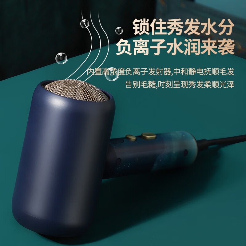 美的(Midea) MB-AJ0603 洛神星河系列产品电吹风负离子护发家用吹风筒高清大图