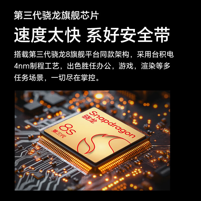 HONOR/荣耀MagicPad2 12.3英寸OLED护眼屏平板电脑144Hz高刷网课学习办公游戏 12+256GB[WiFi版]星空黑