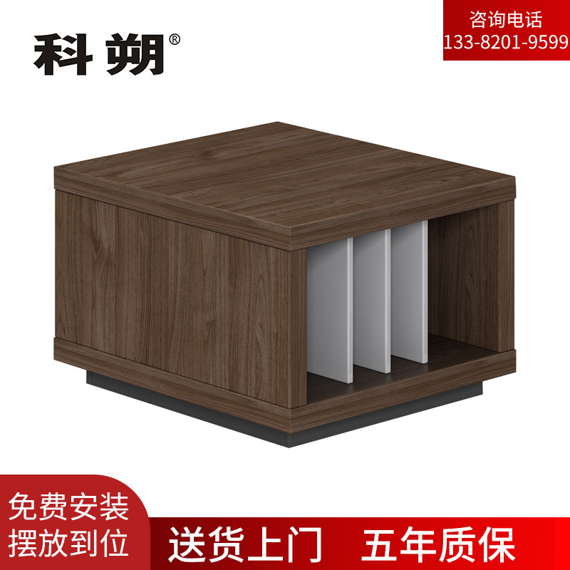 科朔 茶几 现代简约方茶几 KSE0673