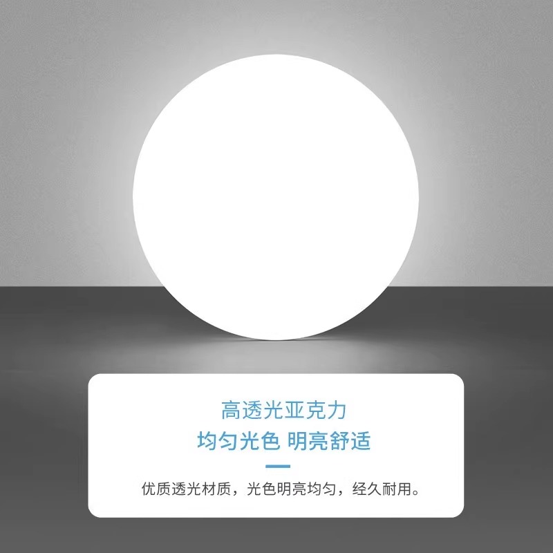 雷士照明语音智控led客厅吸顶灯具现代简约大气卧室灯灯具套餐高清大图