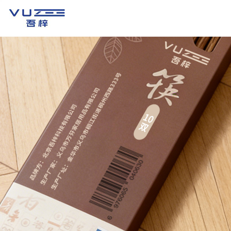 吾梓 筷子 10双 套高清大图