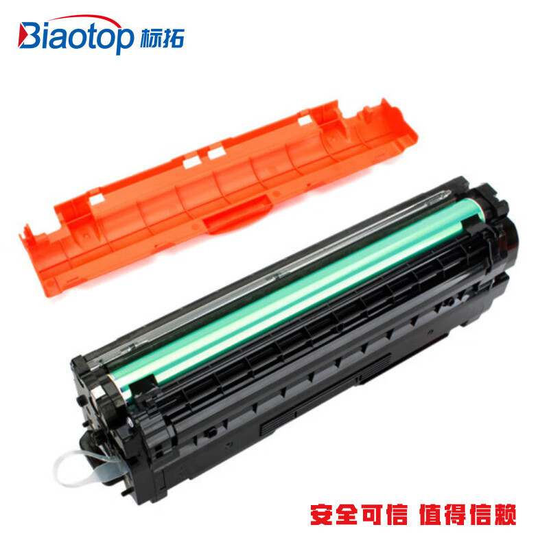 标拓TD-7301红色硒鼓 适用立思辰LANXUM MA3730cdn MA7330cdn MA7330cdf复印机墨粉盒碳粉盒