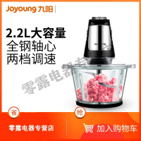 九阳(Joyoung)JYS-A960绞肉机家用电动搅碎机绞馅机搅肉机绞菜打肉机料理机 银色 抖音