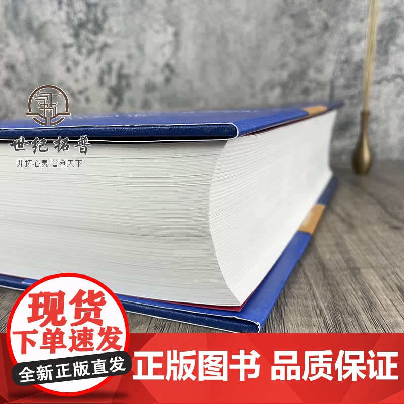 正版 藏传佛教神明大全 藏文版 久美却吉多杰 著 青海民族出版社 藏传佛教神明大全高清大图