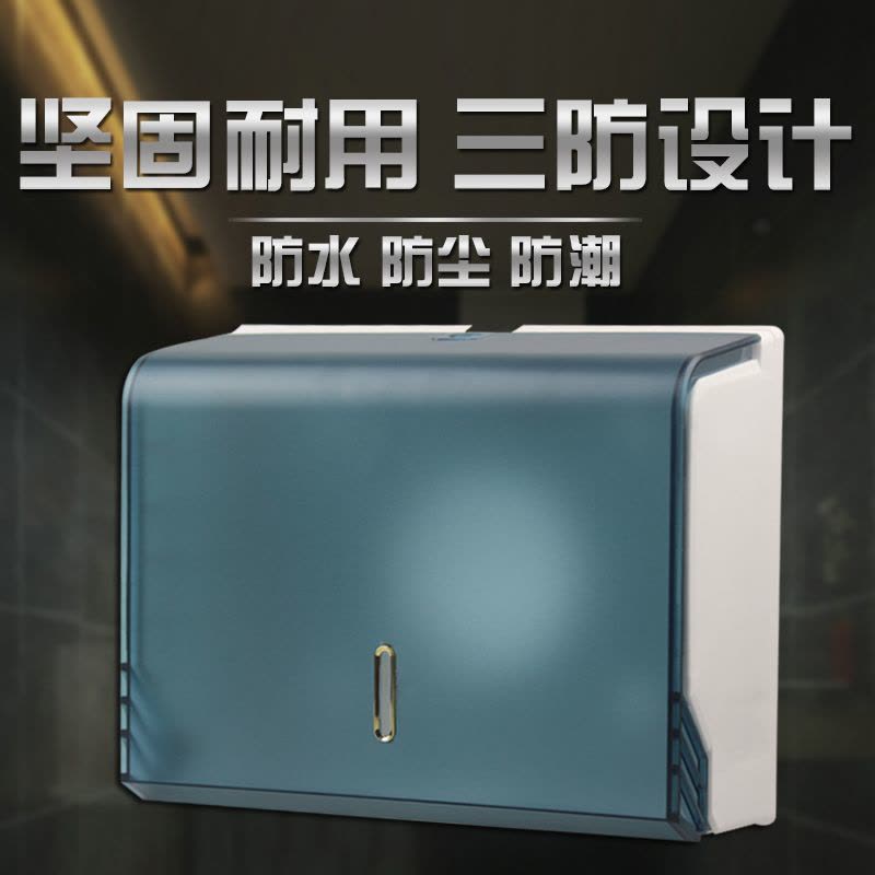 卫生间酒店壁挂式阿斯卡利(ASCARI)擦手纸盒纸家用餐饮挂式擦手纸架纸巾架 [A727]免打孔/打孔两用图片
