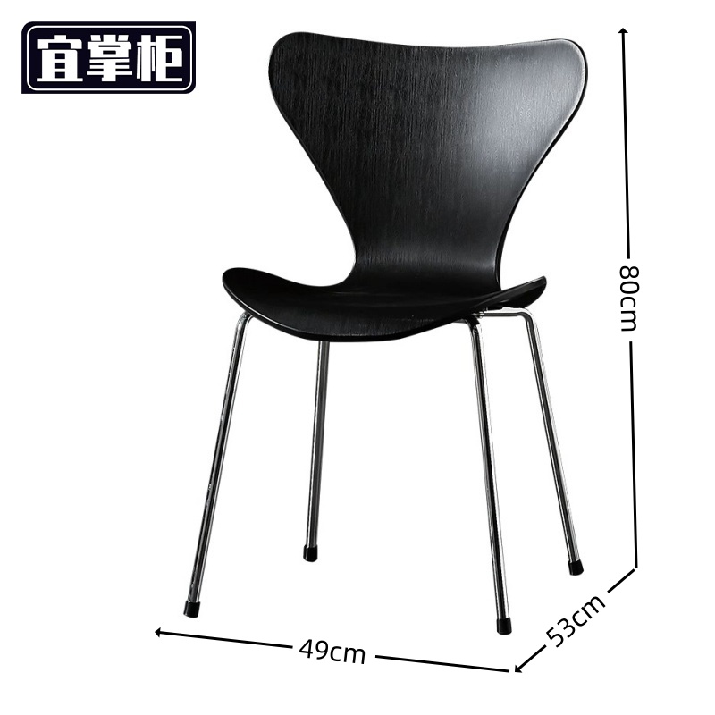 宜掌柜 塑料餐椅 49*53*80cm 张高清大图
