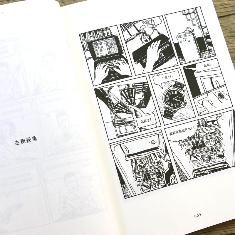 [正版]2册一个故事的99种讲法+风格练习马特马登99种漫画风格练习基于雷蒙格诺经典课同一个故事九十九个种不同的叙述方式高清大图