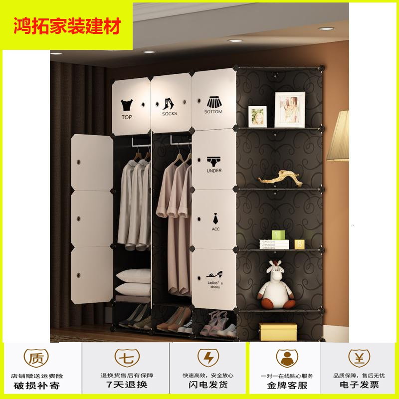 苏宁放心购卧室简约现代经济型组装衣柜塑料简易折叠可拆卸组合拼接挂