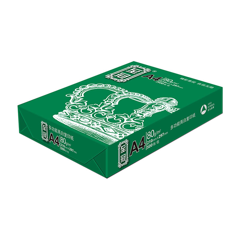 至冠复印纸 A4 80g 10包/箱 500张/包S