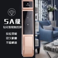 智雅家S106全自动通用型智能指纹门锁 家用防盗门电子指纹密码锁全自动手机远程操控智能家居设备