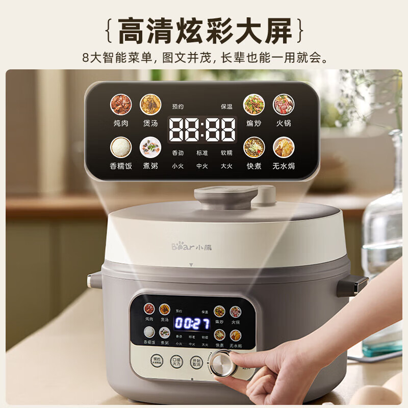 小熊(Bear)多功能电压力锅YLB-C40W6高清大图