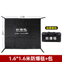 防爆毯1.6米防暴罐防爆桶围栏商场地铁机场安保器材排爆反恐装备带保险