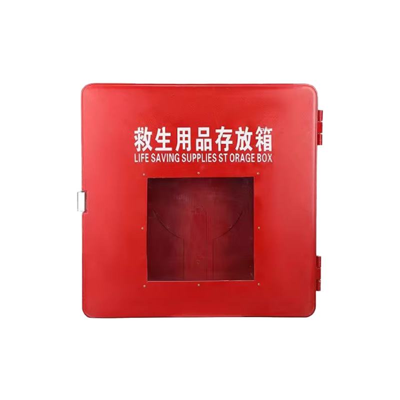 儵忽 救生用品存放箱 救生圈储存箱【透明玻璃】 1件