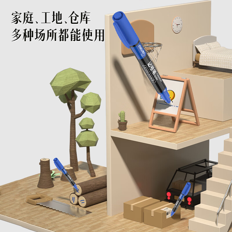 得力 S831粗细双头物流记号笔 12支装 (计价单位:盒)蓝色