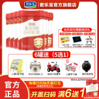君乐宝旗帜新红旗红钻1段奶粉红罐含乳铁蛋白适用于0-6个月婴幼儿一段牛奶粉800g*6罐装[满6兑1]