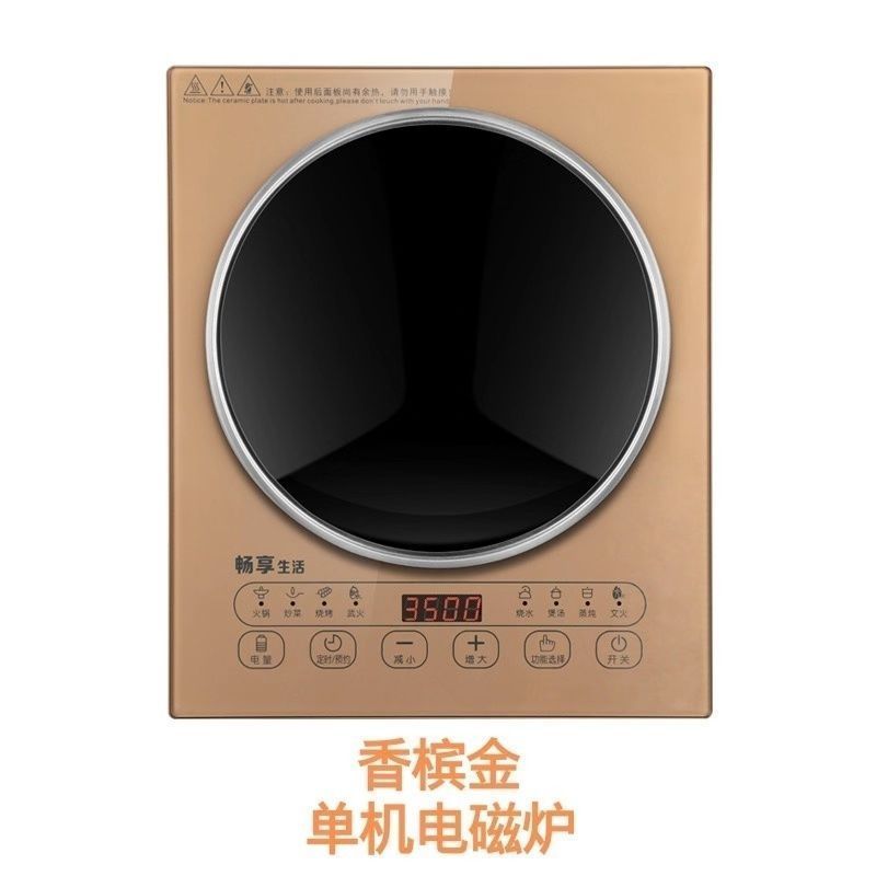 电磁炉家用凹面大功率3500w多功能全自动炒锅防水节能灶|纯色3000W 精铁锅+汤锅+锅盖