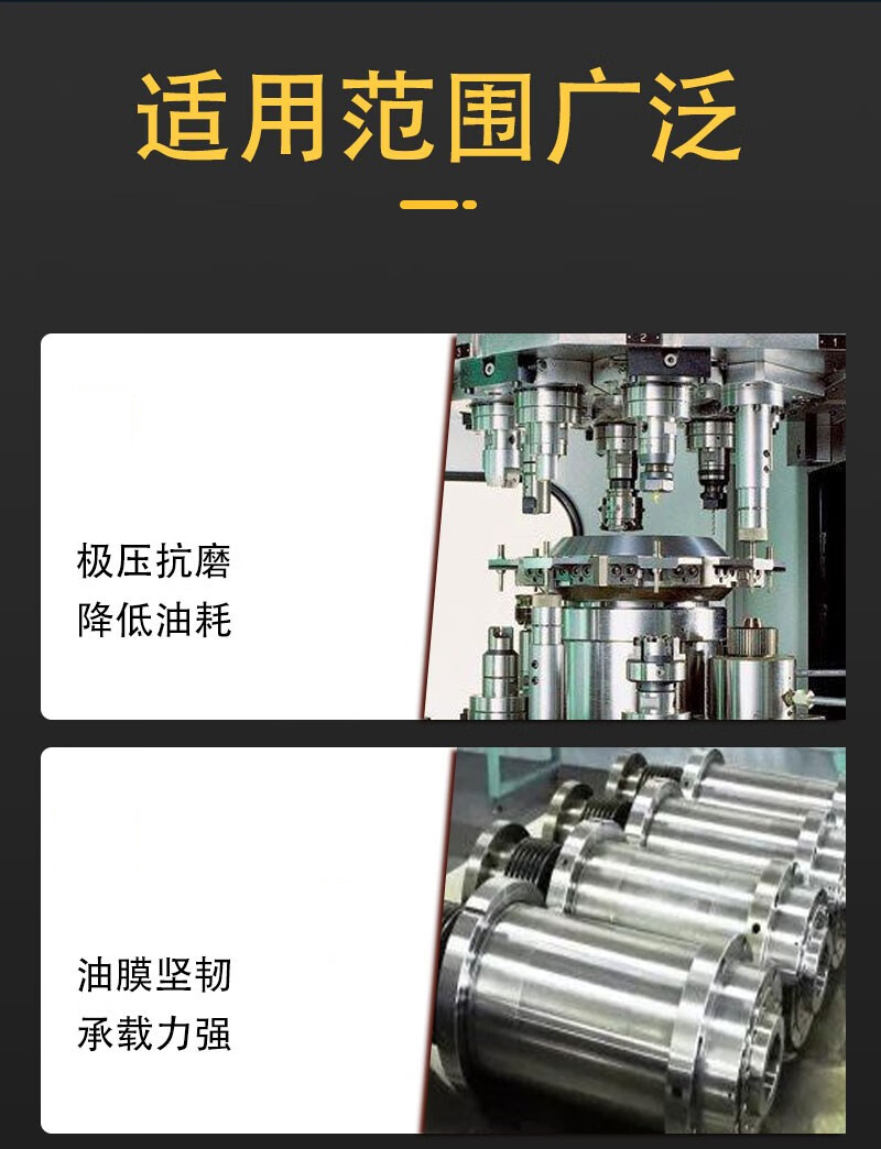 有成鑫 2# 170kg 主轴油机床润滑油 桶高清大图