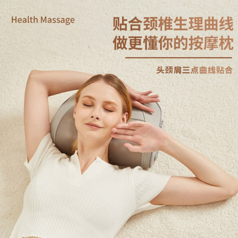 WayourCare肩颈按摩器 SKY-1255高清大图