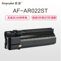 欣彩(Anycolor)AR-022ST墨粉盒 AF-AR022ST 适用夏普AR3020D 3818S 3821D