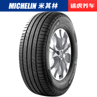 米其林汽车轮胎旅悦SUV 225/65R17 适配CRV哈弗H6奇骏RAV4马自达