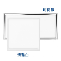 欧普照明 平板灯 规格:LED灯盘 众直下式300*600