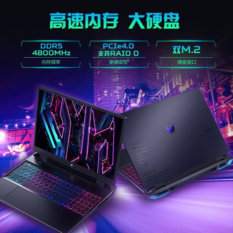 宏碁(acer) 2023新款掠夺者擎Neo暗影骑士Pro游戏笔记本电脑13代酷睿高端发烧电竞本骨灰玩家级165hz 新13代13500HX-32G 1T RTX4050 6G独显