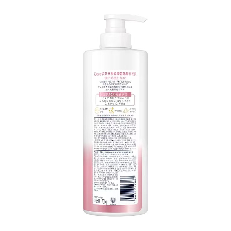 Dove/多芬密集滋养洗发700g水润长发修护乳秀发高清大图