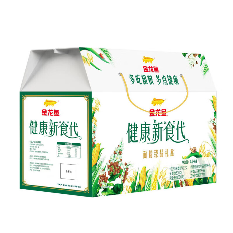 金龙鱼大健康面粉(粗粮)礼盒4.5kg