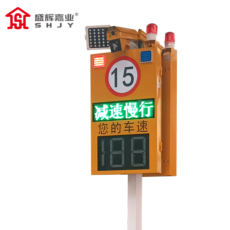 盛辉嘉业 智能雷达测速仪LED屏显示厂区接电高清交通抓拍系统定制高清大图