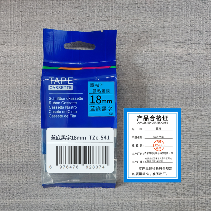 章楷标签色带 18mm蓝底黑字 TZe-541 个高清大图