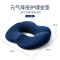 佳奥(JAGO) 元气坐垫 中空透气 座椅垫子 女款 蓝色 210703J1500GS1(单 位:个)