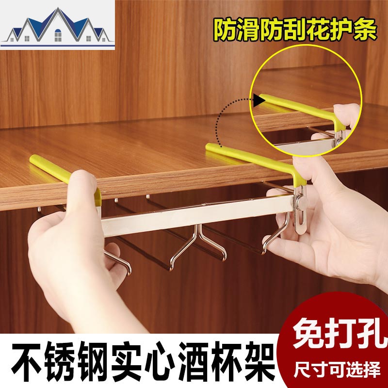 红酒杯架倒挂 家用高脚杯架悬挂葡萄酒杯架304不锈钢红酒架摆件 三维工匠收纳层架高清大图