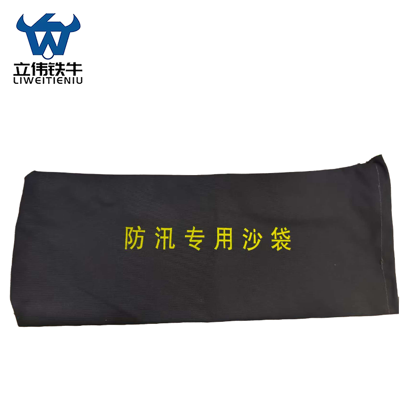 立伟铁牛防汛沙袋加厚加密30×70cm/个高清大图