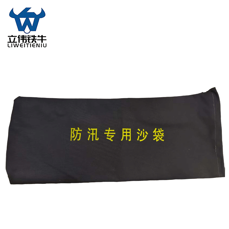 立伟铁牛防汛沙袋加厚加密30×70cm/个图片