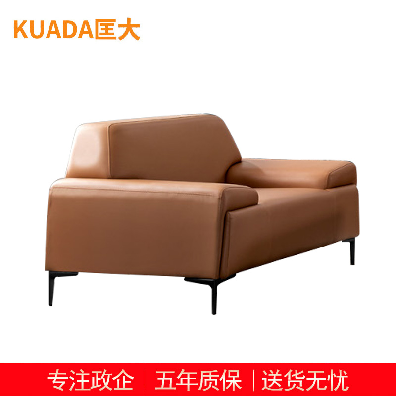 匡大 办公沙发 皮艺沙发 办公室接待沙发 西皮 单人位 KDT671 咖色