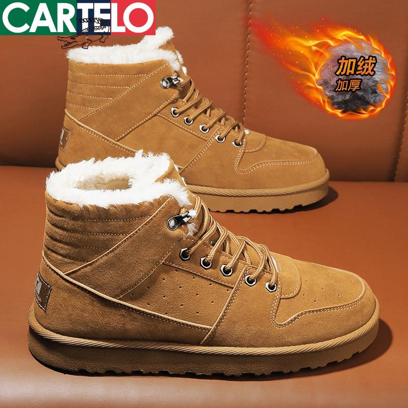 [线下专柜同款]卡帝乐鳄鱼(CARTELO)新款冬季加绒休闲鞋男鞋保暖棉鞋板鞋雪地靴