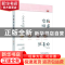 正版 你的味道我喜欢 二月生 江苏凤凰文艺出版社 9787559445049