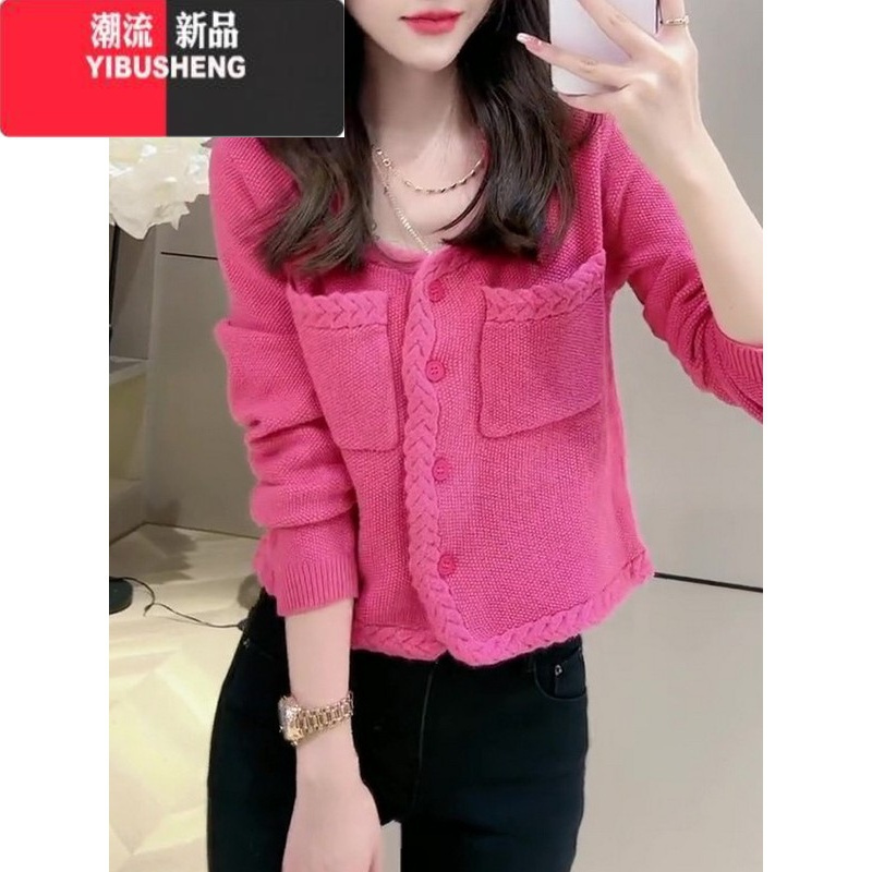 玫红色小香风设计感麻花针织开衫外套上衣女春秋长袖名媛短款毛衣
