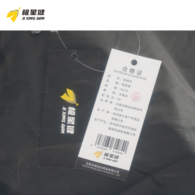 极星健 双肩包 46cm 个高清大图