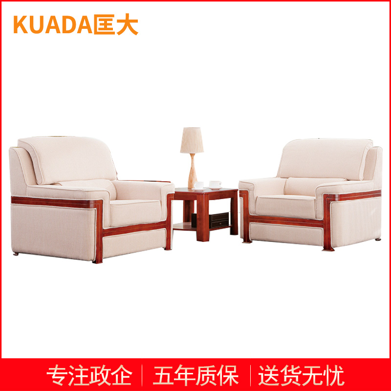 匡大 布艺沙发商务办公接待沙发组合1+1+茶几KD-E006-1 白色