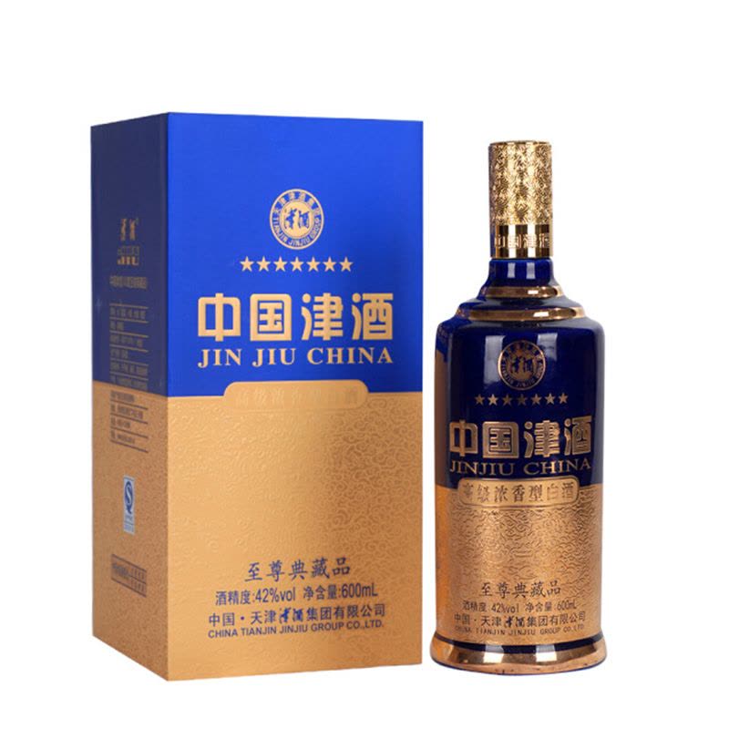 津酒42°中国津酒典藏品（蓝）600mL浓香型白酒【价格图片品牌报价