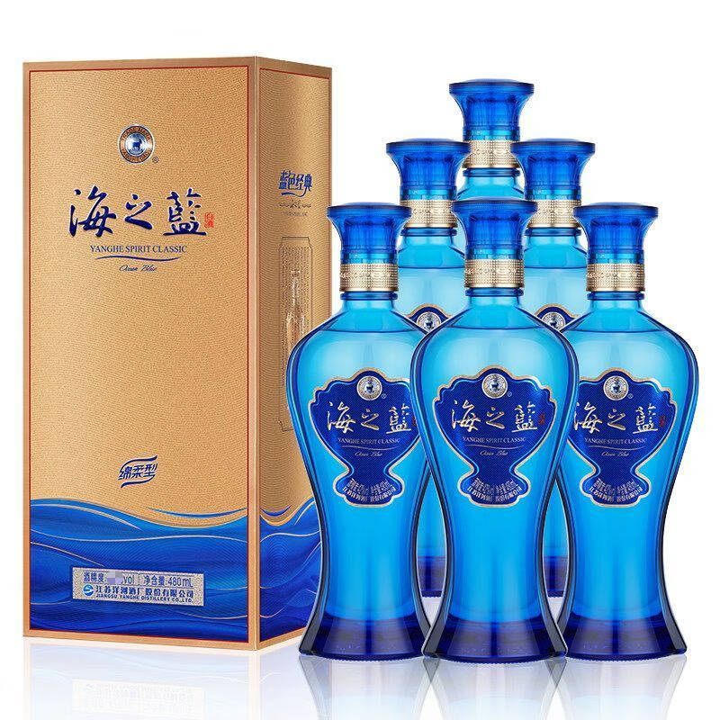 洋河海之蓝 46度480ml*2瓶 浓香型白酒 新老版本年份随机